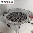 阿尤布不锈钢围炉煮茶烤架支架子电陶炉烧烤网高脚8厘米烤橘子烤枣 直径14厘米(高度8厘米):取网神器