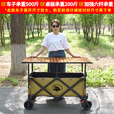 超大露营车摆摊车升降可折叠户外地摊小推车夜市小吃车手拉车营地 浅咖车+120*60木纹桌板