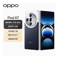 OPPOFind X7 天玑9300芯片旗舰5G闪充拍照AI手机findx7 海阔天空 标准版含充电器X7+适配100W