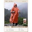 原始人户外徒步防暴雨多功能雨衣应急保温毯登山防寒反光急救毯铝箔生存 M款-铝膜多功能防风保暖雨衣