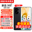 荣耀300Pro/300【24期免息】5G 超级快充 单反级雅顾人像荣耀绿洲护眼屏第三代骁龙8 AI学生拍照手机 墨岩黑 12GB+256GB【300】 12期免息套餐【赠2年店铺延保+90天碎屏保】