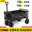 北岳户外露营小推车可折叠越野拉车手推野营车便携营地拖车拉杆摆摊车 官方正品丨现货速发 【4寸夜黑】承重100斤/静音轮
