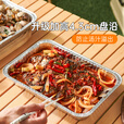 原始人一次性锡纸烤鱼盘家用烧烤露营炊具装备打包盒卡式炉锅户外锅具 加宽加大【耐高温不变形】4个装