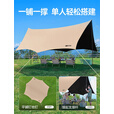 探险者天幕户外黑胶露营遮阳防晒公园聚会野营便携防雨八角蝶形遮阳棚 20㎡速搭庇护天幕（三面庇护）