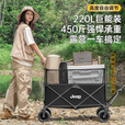 JEEP露营车折叠轻便户外野餐手推车野营儿童可躺旅行营地推车摆摊 220L加高聚拢款坦克轮+碳钢桌板