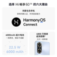 华为智选  Hi 畅享60 Pro 【24期分期免息 补贴】2025热销华为新品5G手机全网通版 6400万三摄 66W 120Hz 冰晶蓝 8GB+256GB【hi畅享60】 官方标配5G全网通【赠2年店铺延保】