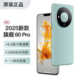 OP60Pro新款旗舰手机512GB超薄一体机  全新正品游戏电竞大屏长续航5G双卡双待全网通百元销量学生机 雅黑色 16GB+256GB 官方标配