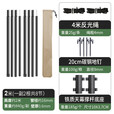 户外专业天幕杆铁管支架户外露营帐篷门厅支撑杆可调节支撑杆 2.0米【一副天幕杆】