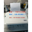 小米MIUI/米家二手喷墨打印一体机彩色打印复印扫描家用小型学生无线 小米米家喷墨打印机 打印复印扫 套餐一 裸机需自购墨盒
