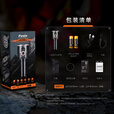 FENIX菲尼克斯LR35R Pro强光手电筒10000流明聚泛光户外搜索照酒手电 LR35R PRO升级款标配
