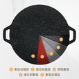 谷舰沐铸铁户外烧烤卡式炉家用烤肉盘韩式不粘铁板烧无涂层煎盘