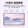 4K高清75寸教学会议一体机多媒体培训办公电子白屏触摸屏电视 86英寸双系统【i7+512G+摄像头】