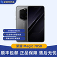 荣耀（HONOR）/荣耀 Magic7 RSR 保时捷设计 金刚巨犀玻璃5G智能手机魔术7 普罗旺斯紫 16GB+512GB
