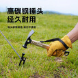 原始人户外多功能工具露营帐篷地钉锤子工兵野外求生装备铸铁榔头 绿色