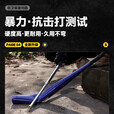 实心甩棍防身武器合法伸缩棒安防安保淬火加固26英寸伸开65CM 21英寸（入门款）