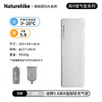 挪客Naturehike徒野超轻充气床垫5.8高R值保暖垫户外露营单人防潮垫 碳银/方形/183*64*8cm