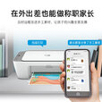 惠普（HP）DJ 2721 DJ2722 DJ 2723 A4彩色喷墨多功能一体机 手机无线 微信远程 照片作业 小型办公家用 DJ 2721/2722/2723随机发 手机微信远程 全国联保