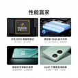 一加Ace2V 天玑9000处理器 1.5K灵犀触控直屏 5G通 6400万像素  青釉 16GB+512GB 单机=第三方品牌充电器+店保1年