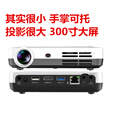 窝窝头高清投影机迷你便携安卓智能家庭影院户外高亮大屏多功能投影机仪 窝窝头H10标配