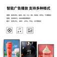 中迪长条形壁挂式触摸显示屏方形双面屏高亮户外广告机横竖屏圆形高清液晶大屏显示器触控广告机一体机 75英寸户外屏/非触摸