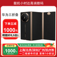 华为Huawei/华为 MateXT非凡大师三折叠屏手机华为matext折叠国行正品 玄黑 16GB+512GB 国行未激活（现货速发）