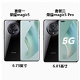 荣耀（HONOR）Magic5Pro展样机 原装鹰眼相机骁龙8Gen2曲屏智能5G手机无线充电 亮黑色 16GB+512GB 荣耀magic5pro规格