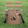 岛奇（Daoqi）户外折叠饮用水桶露营便携式大容量储水桶装水桶车载蓄水泡脚手提 【10L】卡其色/户外水桶