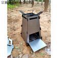 糜岚（MieLanat）折叠柴火炉户外便携式柴火炉火箭炉卡片拼接折叠无烟旅行 1毫米厚单层碳钢材质重1.6kg