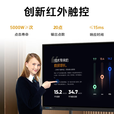教学会议平板触摸屏一体机多媒体教学4K教育培训一体机投屏办公视频智慧屏电子白板 75led【活动爆款限时特价+全套配件】 单系统 win10-i5/8+256【限时特价】