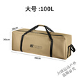 京逸户外大容量防水驮包露营野餐帐篷折叠桌椅收纳包蛋卷桌手提旅行包 【驮包】大号卡其色 (90*38*30cm
