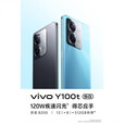 vivoY100t 5G通 天玑8200处理器 120Hz高刷新率 6.64英寸超清大屏 500 远山青 12GB+512GB  【95】新支持七天无理由退换货