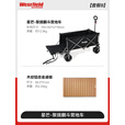 westfieldoutdoor户外露营车露营装备聚拢折叠带翻斗营地车摆摊小拖车 【墨影黑升级款】推车+桌板