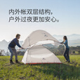 Naturehike挪客户外登山轻量云尚帐篷123人野营防雨防风徒步露营野外帐篷 云尚1/210T/蜂腊橙 配防潮地布