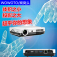 窝窝头高清投影机迷你便携安卓智能家庭影院户外高亮大屏多功能投影机仪 窝窝头H10标配