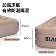 black dog黑狗户外充气床垫家用打地铺露营双人睡垫折叠自动冲气垫床 浅咖-双人款(40cm)-不含枕头