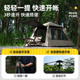 探险者全遮光黑胶帐篷户外野营过夜露营速开便捷装备全套2-3人带充气垫 【5-8人】防晒帐篷+天幕二合一(露营套餐)
