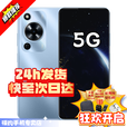 华为智选手机新品5G 70 24期免息 2025热销新品上市 5000mAh追剧Pro长续航 鸿蒙生态官方正品全新手机 mate 冰晶蓝【6GB+128GB】 官方标配【碎屏险+2年质保】
