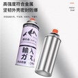 野徒者卡式炉气罐便携防通用液化煤燃气瓶防爆丁烷卡磁瓦斯罐户外喷火枪 8瓶装 正品保证