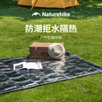 Naturehike挪客户外多功能PE铝膜地垫防潮垫户外露营便携式折叠防水野餐垫子 小号/190*190