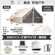 军鑫科技鑫途户外露营充气帐篷2-3人气柱军绿色6平米一居室露营装备棉布 扩展气柱（非帐篷）