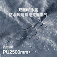 vidalido 户外露营野餐布防水地布帐篷PE地席加厚隔潮布防脏布 3.8*3.4米地布（山脊）