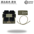 战术潘达PD-264 gopro9-13 T板运动相机包收纳包战术挂载包 丛林荒漠夏墨 丛林