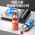 北乐卡式炉户外便携式防爆气罐通用瓦斯煤气卡斯炉丁烷燃气瓶液化气罐 【标准款】4个220g气罐