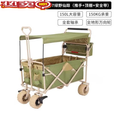 Beate Lesch花乐集MK露营车折叠推车绿野仙踪带遮阳棚野餐车儿童可坐 180L绿野仙踪(推手顶棚安全