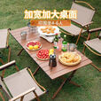 督昂户外露营蛋卷桌椅子折叠便携式一桌四椅六椅野餐组合全套装备套装 X腿蛋卷桌60号(黑)*1 折叠椅黑色(加大)*2