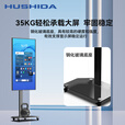 互视达（HUSHIDA）抖音快手直播大屏 主播直播间直播设备互动AI直播一体机 红外触摸屏显示器 简易推车移动支架
