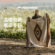 挪客Naturehike羊毛披毯户外露营行军床盖毯秋冬季加厚保暖地毯 深卡其色