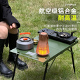 踏觅户外“小旅桌”露营铝合金对折战术桌折叠便携户外露营桌 小旅桌(军绿色)
