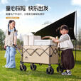 出色鸟Greatbird聚拢款露营推车儿童可躺户外折叠野餐手推野营小拖车旅行营地拉车 150L【万向轮+聚拢收纳】曜石黑