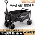 北岳露营车户外可折叠推车超大营地车野餐车拖车野营手拉杆摆摊小推车 [黑色]双层900D牛津布 小号/5寸万向轮[迷你便携]